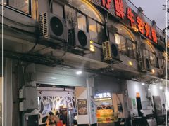 门面-玉林仔鲜牛老火锅(南宁港店)