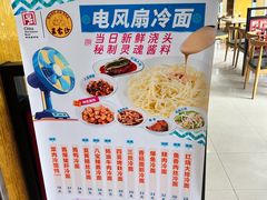 -王家沙点心店(万航渡路店)