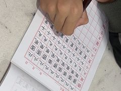 -琴书和韵(上南馆旗舰店)