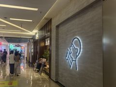 -福田卓悦INTOWN购物中心