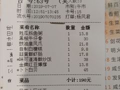 -味可道美食坊(福基路店)