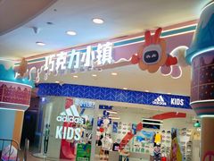 -奥园广场(广州番禺福德路店)