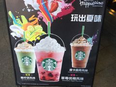 -星巴克(北京新辰里亚运村店)