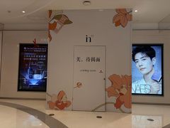 -杭州湖滨in77