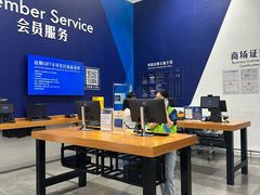 -山姆会员商店(西溪店)