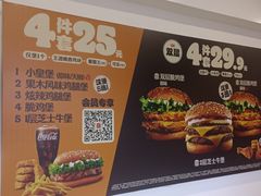 -汉堡王(东方新天地店)