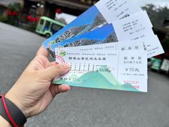 -姑婆山旅游区