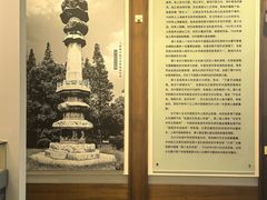 -程十发艺术馆