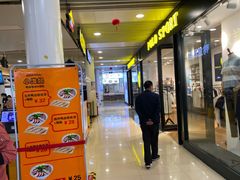 店内环境-佰里庭·北岸服务区商场