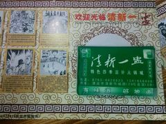 -清新一盅正宗清远鸡(环城路店)