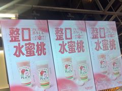 -马伍旺饮料厂(景枫中心店)