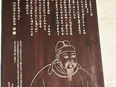 -成都杜甫草堂博物馆