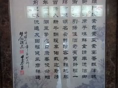 -石头门坎