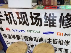 -苹果华为手机维修换屏