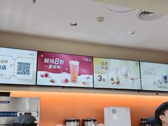 -CoCo都可(小寨赛格店)