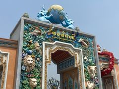 -郑州银基国际旅游度假区