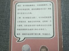 -剧狐剧本杀(徐汇1号店)