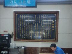 -百年德园(侯家塘店)