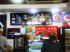 -山西刀削面(安定门店)