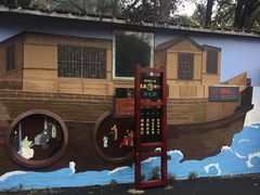 -凤凰御元艺术基地
