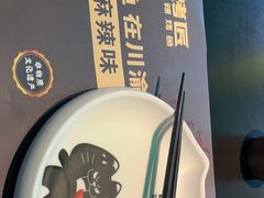 -烤匠麻辣烤鱼(IFS店)