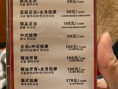 -东楠湾足浴·24H(金平路店)