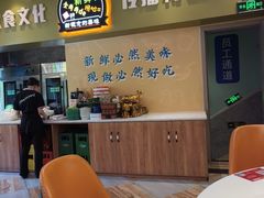 -新概念来凤鱼(璧山店)
