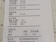-瑞鹏宠物医院(城市山谷分院)