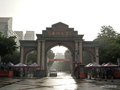 -厦门大学(思明校区)