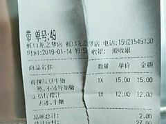 -CoCo都可(虹口龙之梦店)