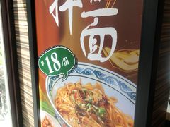 -和合谷(长虹桥店)