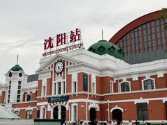 -沈阳站