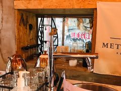 -METAL HANDS(五道营店)