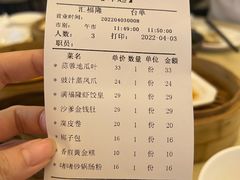 -满福隆酒楼(万绿园店)