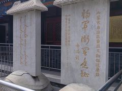 -内蒙古将军衙署博物院