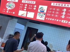 -婆婆粉(江北店)