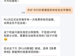 -科兴科学园