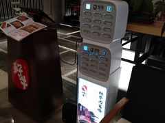 -好牛烧肉(世茂广场店)