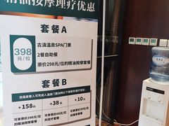 -七彩云南古滇温泉山庄