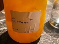 芒果嘻嘻冻-泰傳奇