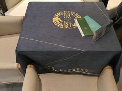 -燕庭·纯燕窝·甜品下午茶(南京西路店)