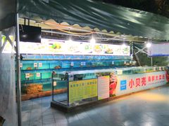 -琼大师东方烤乳猪(亚特兰蒂斯店)