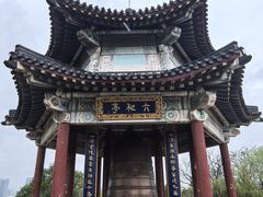 -九华山公园