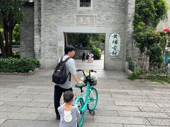 -黄埔古港