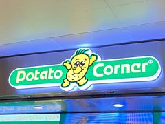 -Potato Corner(广州天河城店)