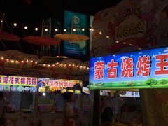 -万达广场(无锡滨湖店)