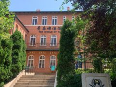 -青岛啤酒博物馆