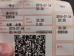 金逸影城(红谷滩中心天虹店)-金逸影城(联发广场店)