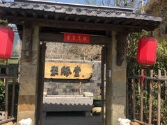 门面-聚缘堂·海鲜私房菜(松岭路店)