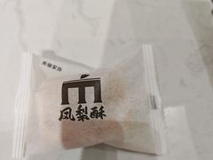 -美俪家族(巴黎都市店)